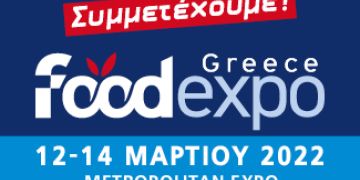 🤝Συμμετέχουμε στη FoodExpo 2022